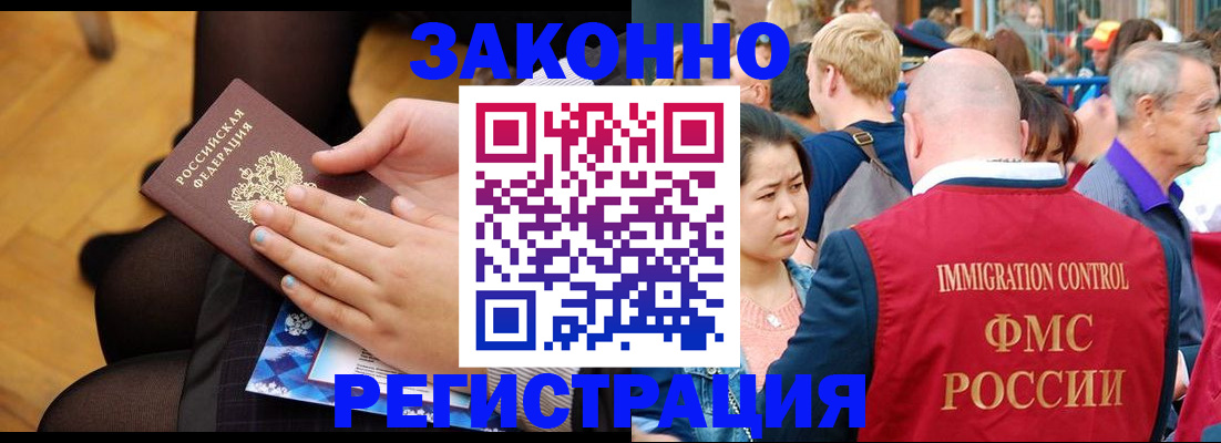 регистрация для дет. сада в Альметьевске