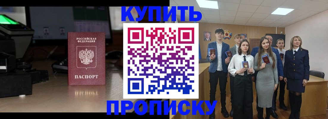 временная регистрация гарантия в Альметьевске