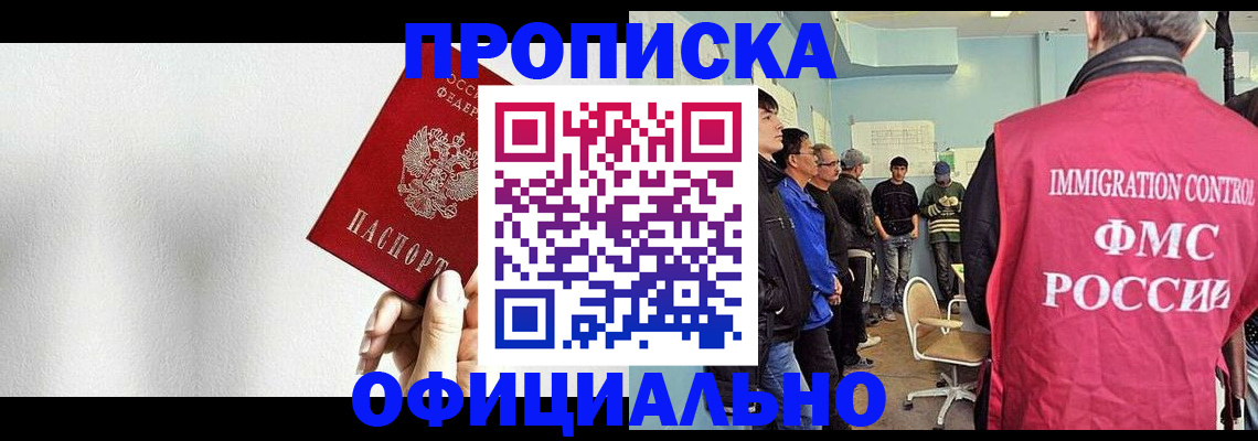 регистрация в Альметьевске
